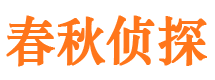 黑龙江市调查公司